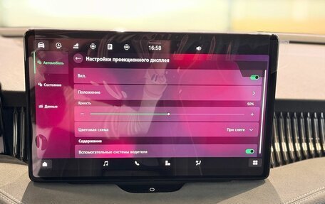 Skoda Superb, 2026 год, 7 980 000 рублей, 29 фотография