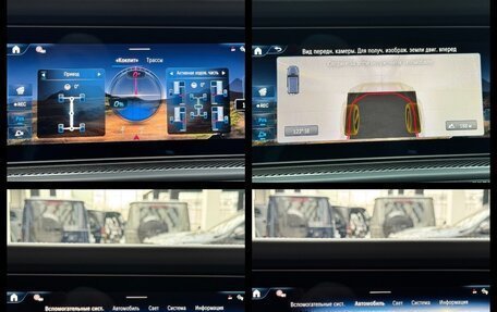 Mercedes-Benz G-Класс AMG, 2026 год, 32 990 000 рублей, 38 фотография