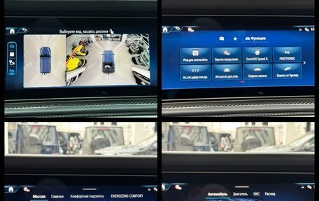 Mercedes-Benz G-Класс AMG, 2026 год, 32 990 000 рублей, 37 фотография