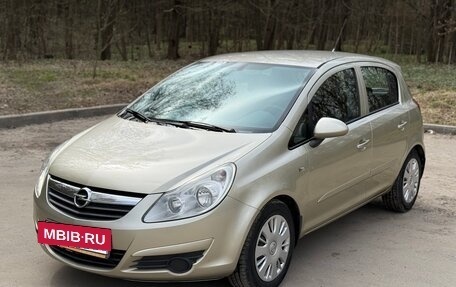Opel Corsa D, 2007 год, 565 000 рублей, 3 фотография