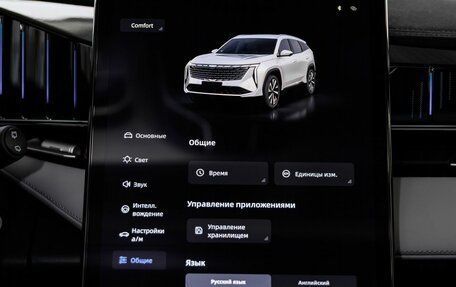 Geely Atlas, 2025 год, 3 970 990 рублей, 21 фотография