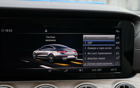 Mercedes-Benz E-Класс, 2018 год, 4 000 000 рублей, 22 фотография