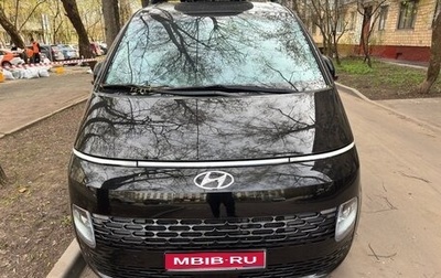 Hyundai Staria, 2021 год, 5 200 000 рублей, 1 фотография