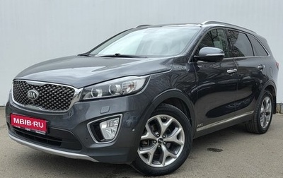 KIA Sorento III Prime рестайлинг, 2017 год, 2 850 000 рублей, 1 фотография