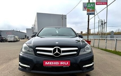 Mercedes-Benz C-Класс, 2012 год, 1 450 000 рублей, 1 фотография