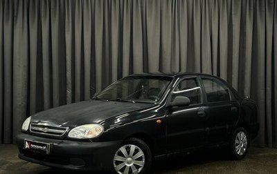 ЗАЗ Chance, 2009 год, 179 888 рублей, 1 фотография