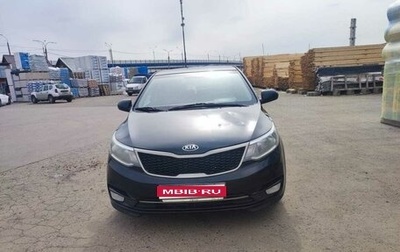 KIA Rio III рестайлинг, 2015 год, 600 000 рублей, 1 фотография
