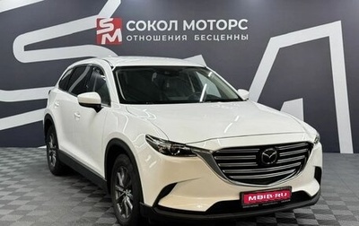 Mazda CX-9 II, 2021 год, 3 699 900 рублей, 1 фотография