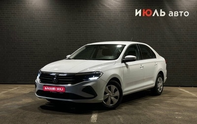 Volkswagen Polo VI (EU Market), 2020 год, 1 590 000 рублей, 1 фотография