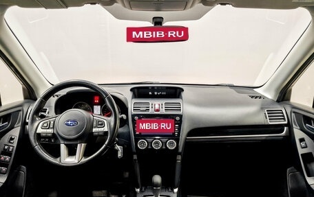 Subaru Forester, 2017 год, 2 050 000 рублей, 14 фотография