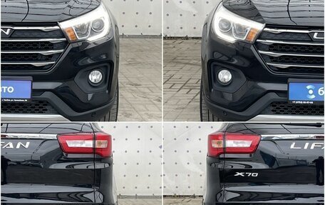 Lifan X70 I, 2018 год, 1 165 000 рублей, 8 фотография