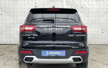 Lifan X70 I, 2018 год, 1 165 000 рублей, 6 фотография