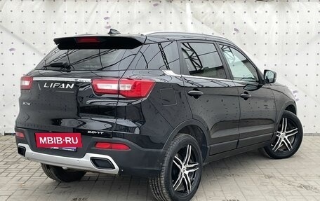 Lifan X70 I, 2018 год, 1 165 000 рублей, 4 фотография