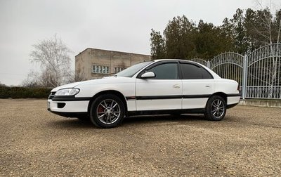 Opel Omega B, 1996 год, 279 000 рублей, 1 фотография