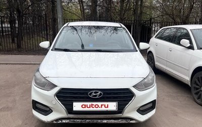 Hyundai Solaris II рестайлинг, 2017 год, 680 000 рублей, 1 фотография