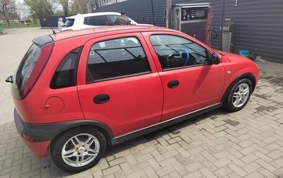 Opel Vita C, 2002 год, 220 000 рублей, 1 фотография