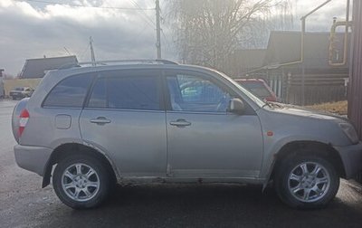 Vortex Tingo I, 2012 год, 140 000 рублей, 1 фотография