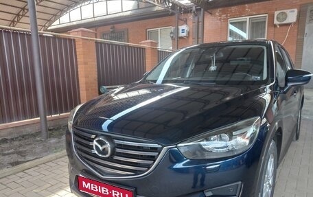 Mazda CX-5 II, 2016 год, 1 850 000 рублей, 1 фотография