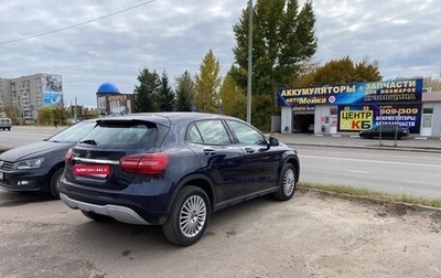 Mercedes-Benz GLA, 2018 год, 1 750 000 рублей, 1 фотография