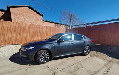 KIA Optima IV, 2018 год, 1 740 000 рублей, 1 фотография