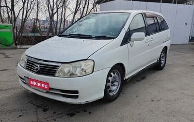 Nissan Liberty, 2001 год, 350 000 рублей, 1 фотография