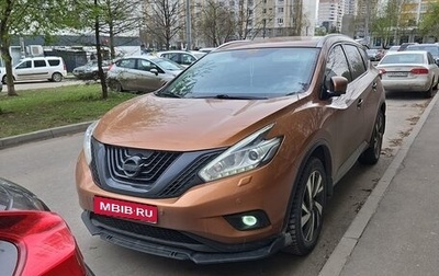 Nissan Murano, 2017 год, 2 350 000 рублей, 1 фотография