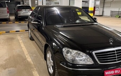 Mercedes-Benz S-Класс, 2004 год, 1 900 000 рублей, 1 фотография