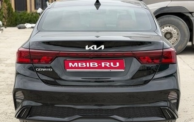 KIA Cerato IV, 2022 год, 2 450 000 рублей, 1 фотография