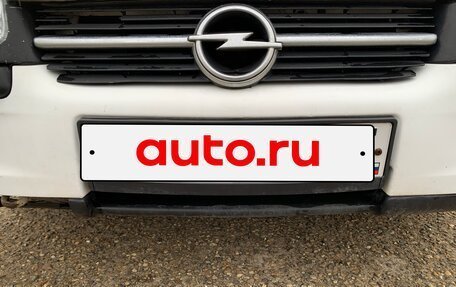 Opel Omega B, 1996 год, 279 000 рублей, 19 фотография