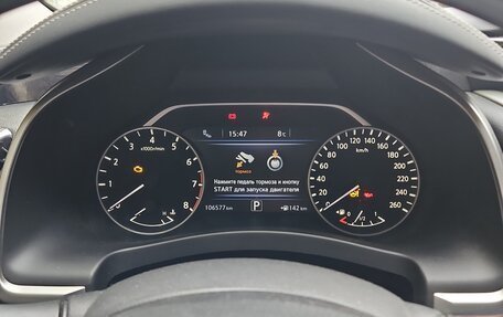 Nissan Murano, 2017 год, 2 350 000 рублей, 11 фотография