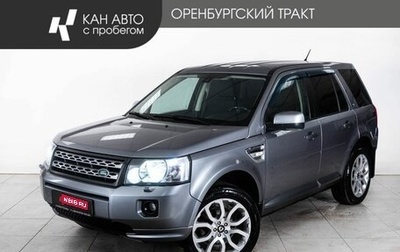 Land Rover Freelander II рестайлинг 2, 2012 год, 1 266 000 рублей, 1 фотография