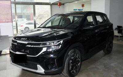 KIA Seltos I, 2026 год, 2 119 000 рублей, 1 фотография