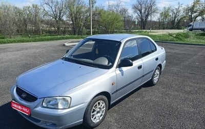Hyundai Accent II, 2008 год, 550 000 рублей, 1 фотография