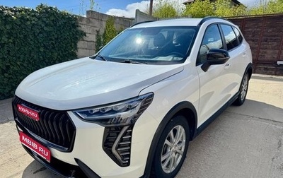 Haval Jolion, 2024 год, 1 520 000 рублей, 1 фотография