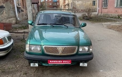 ГАЗ 3110 «Волга», 1999 год, 120 000 рублей, 1 фотография