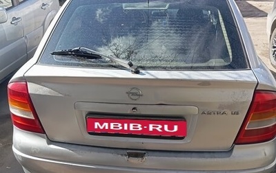 Opel Astra G, 2003 год, 375 000 рублей, 1 фотография