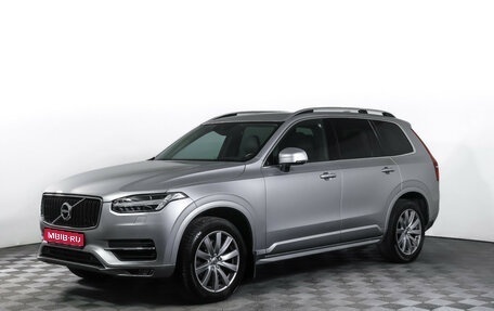 Volvo XC90 II рестайлинг, 2019 год, 4 734 000 рублей, 1 фотография
