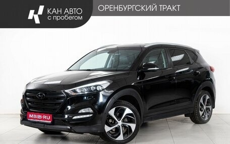 Hyundai Tucson III, 2017 год, 2 094 000 рублей, 1 фотография