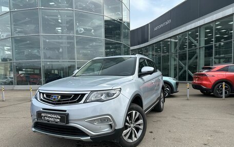 Geely Atlas I, 2019 год, 1 550 000 рублей, 2 фотография