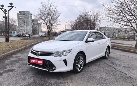 Toyota Camry, 2016 год, 2 340 000 рублей, 1 фотография