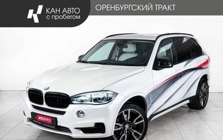 BMW X5, 2014 год, 3 230 000 рублей, 1 фотография