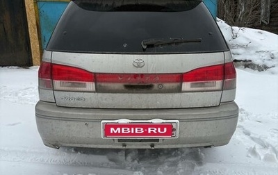 Toyota Vista V30, 2000 год, 560 000 рублей, 1 фотография