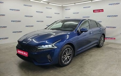 KIA K5, 2021 год, 2 200 000 рублей, 1 фотография