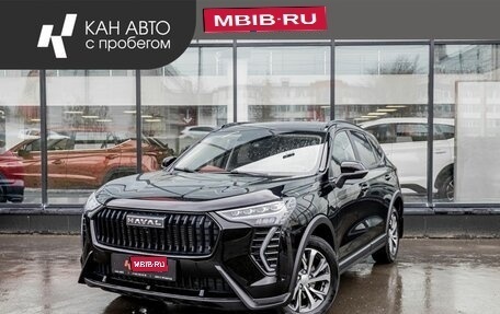 Haval Jolion, 2024 год, 2 286 900 рублей, 1 фотография
