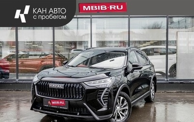 Haval Jolion, 2024 год, 2 286 900 рублей, 1 фотография