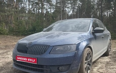 Skoda Octavia, 2014 год, 1 799 999 рублей, 1 фотография