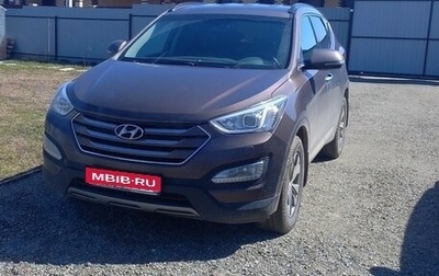 Hyundai Santa Fe III рестайлинг, 2015 год, 2 100 000 рублей, 1 фотография