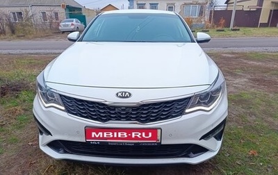 KIA Optima IV, 2019 год, 2 600 000 рублей, 1 фотография