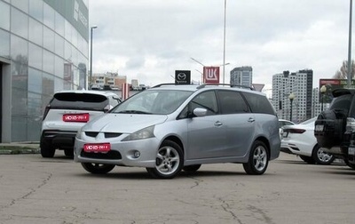 Mitsubishi Grandis, 2007 год, 860 000 рублей, 1 фотография