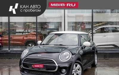 MINI Hatch, 2019 год, 1 936 000 рублей, 1 фотография